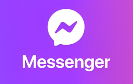 messenger下载聊天能力模块